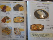 񂳂̉p i ې_˓X̓eʐ^11