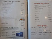 񂳂̉p i ې_˓X̓eʐ^12