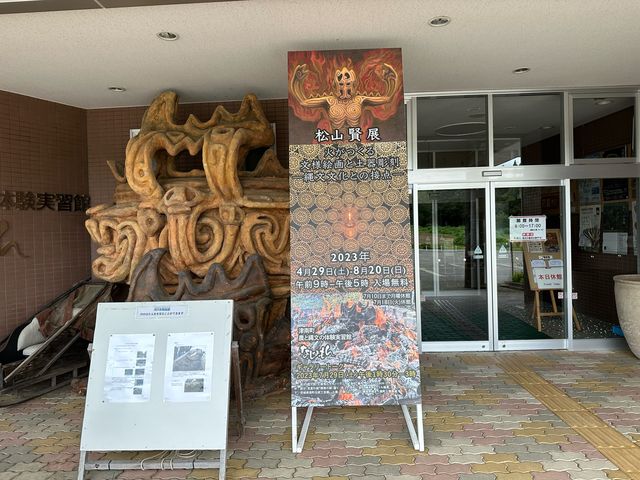 ���j���͒�x���I_�Ó쒬�_�Ɠꕶ�̑̌����K�فu�Ȃ������v