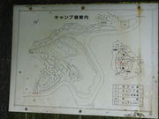 �C�^����̑��c�L�����v��̓��e�ʐ^1