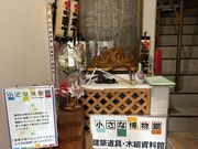 �Ё[����񂳂�̖n�c�Z��Z���^�[���z����E�ؑg�����ق̓��e�ʐ^2