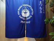 u[XJ̐Hʎ[ ܂Ƃ̓eʐ^1