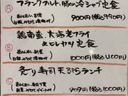 񂳂̎Oڂӂi ÉebZ̓eʐ^6