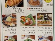 񂳂̎Oڂӂi ÉebZ̓eʐ^7