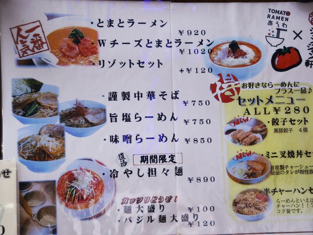 XܑOɒuꂽj[ŔAi͂̑ɂ܂
_WW