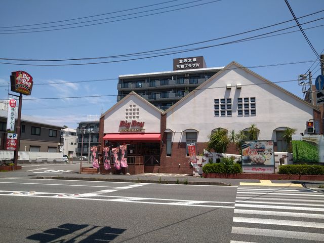 chicoBig Boy JX JX̓eʐ^3