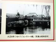 �C�C�ꃉ�C�_�[����̔����ҁi�R���j�̓��e�ʐ^6