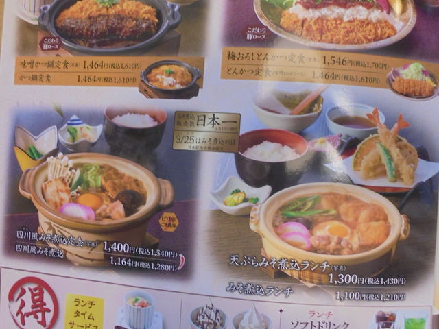 񂳂̘aHˏ TK~ oCpXɐX̓eʐ^5