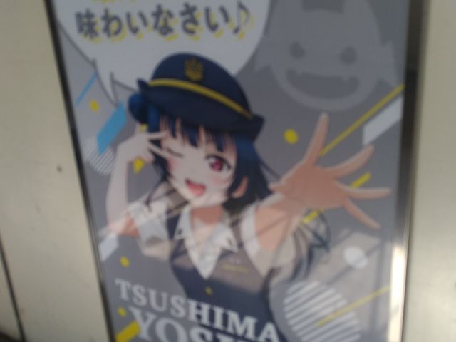 όēÉwɂ̃R{|X^[_Éwόē