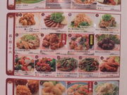 񂳂̕lؖȌKX̓eʐ^16