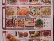 񂳂̕lؖȌKX̓eʐ^17