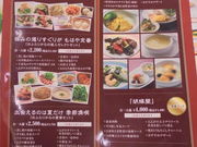 񂳂̕lؖȌKX̓eʐ^19