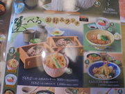 񂳂̘aHˏ TK~ oCpXɐX̓eʐ^2