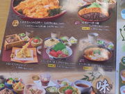 񂳂̘aHˏ TK~ oCpXɐX̓eʐ^3