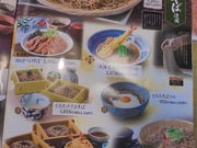 񂳂̘aHˏ TK~ oCpXɐX̓eʐ^4