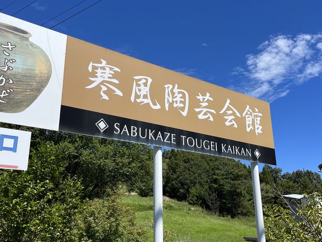 ���̊Ŕ�����܂��B_�������|���