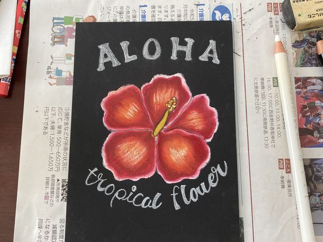 ALOHA�ƕt�����������Ă��炢�܂����I_�A�g���G�A�R