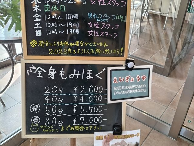 ɂ݂ق̈ēł_N킭VR@sXp