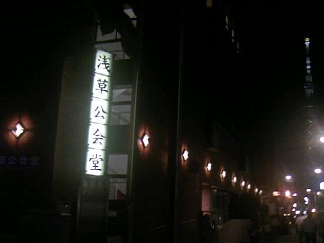 Ԃ̌ƃXJCc[_󑐌