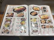 marsha̋s т炢 X̓eʐ^3