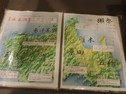 ̉̕ ⍑X̓eʐ^12