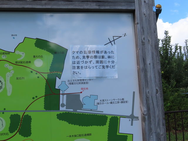 Kۂ͒ӏɖڂʂAS̑ԐŁI_哒