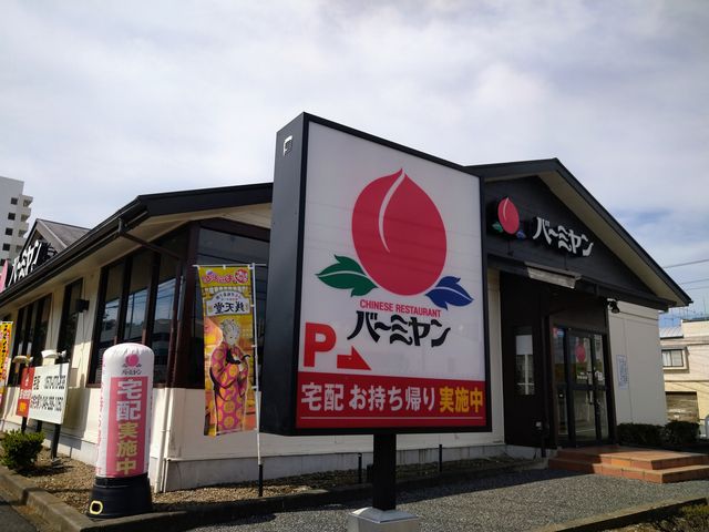 chicõo[~ tX̓eʐ^1