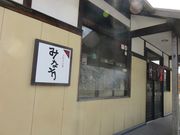 Ă̎łΏ݂ȕ̓eʐ^1