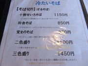 Ă̎łΏ݂ȕ̓eʐ^3