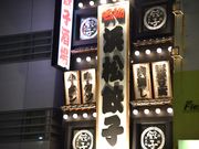 ʂ̕lLq lY lwOX̓eʐ^1