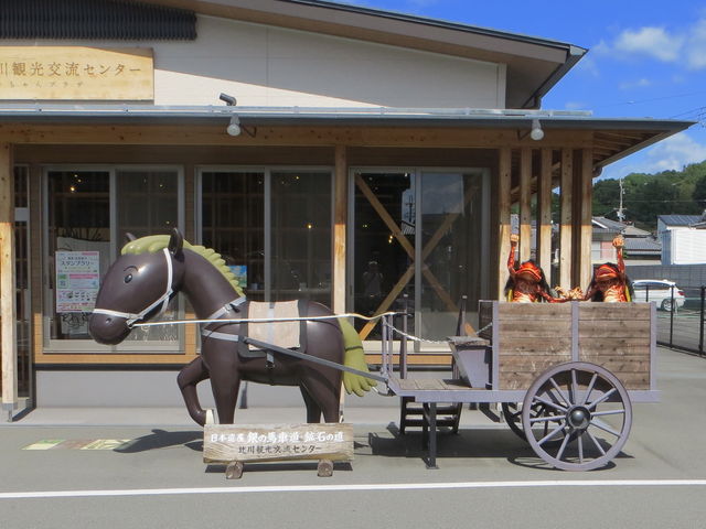 �n�Ԃɏ�����͓�_�Ґ�ό��𗬃Z���^�[