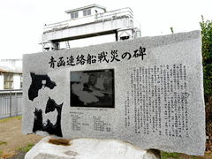 白い航跡 : 青函連絡船戦災史(青函連絡船戦災史編集委員会 編