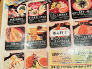 �����񂳂�̋��N���Y �z�J�����X�̓��e�ʐ^3