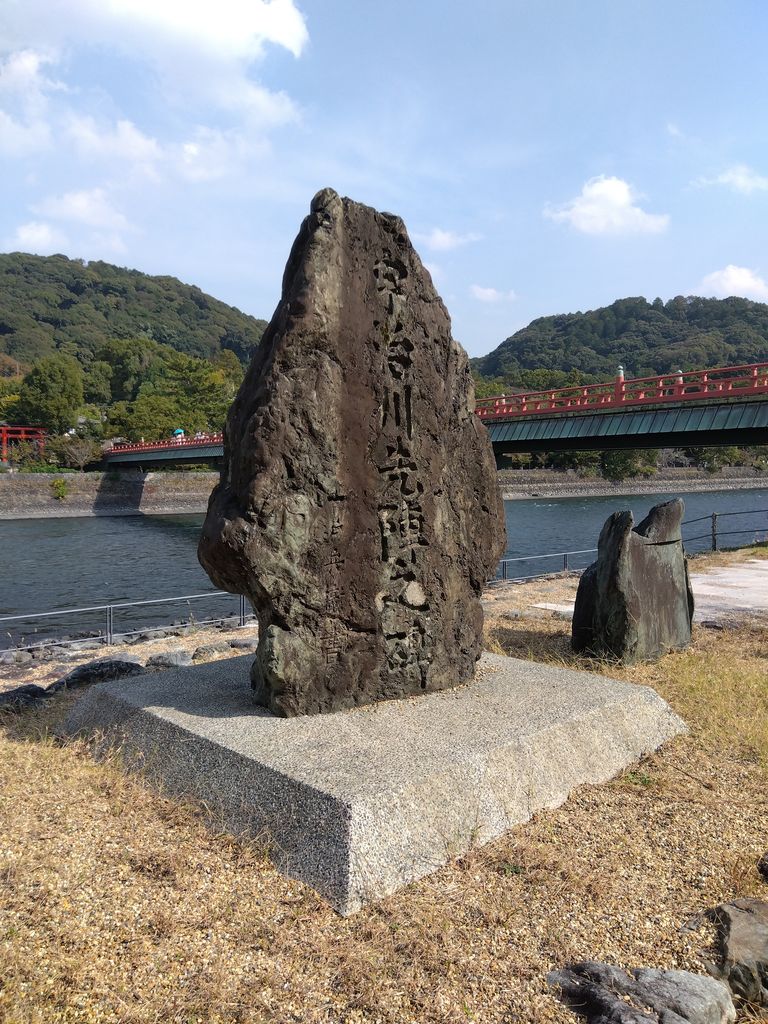本鞍馬石水鉢山型みかん彫り