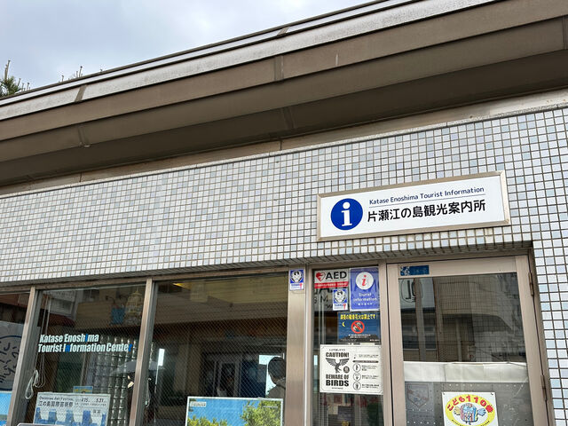 �ό��ē���_����s�А��]�̓��ό��ē���