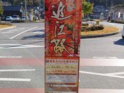 Take3����̕Č��w�̓��e�ʐ^1