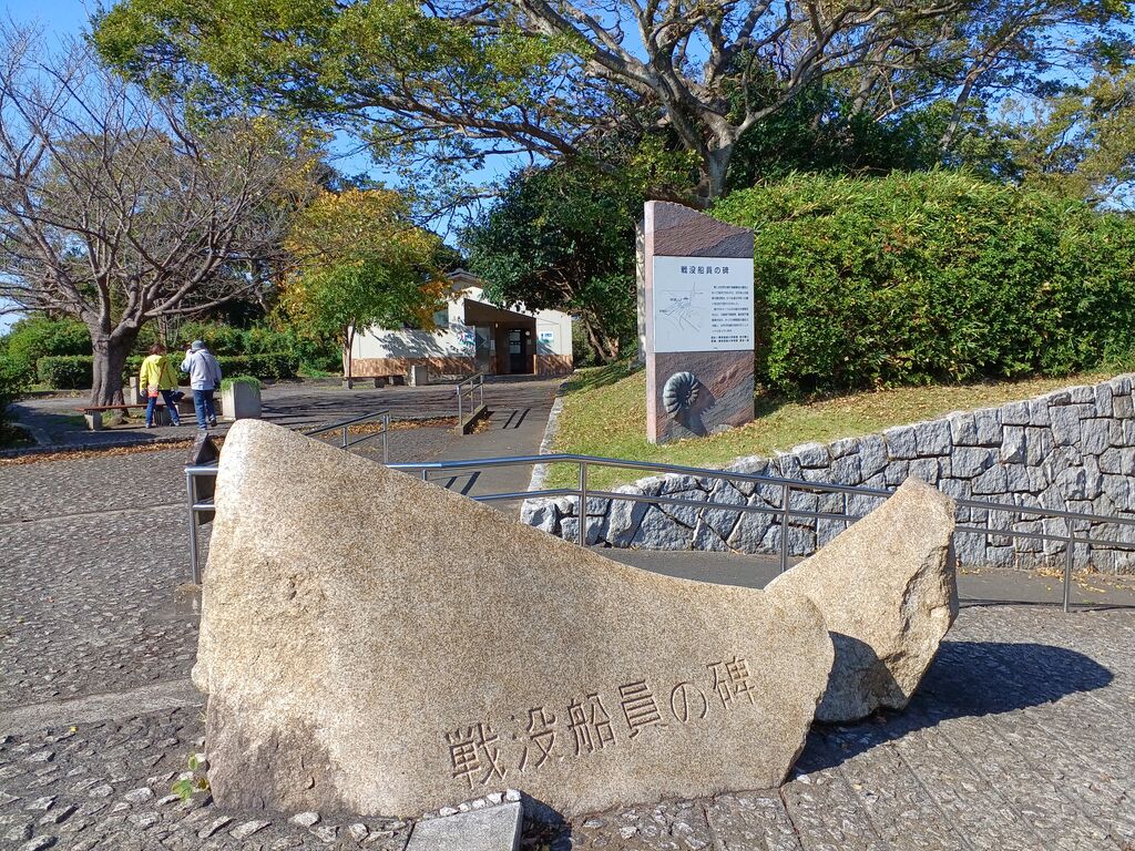 横須賀市の文化史跡・遺跡ランキングTOP1 - じゃらんnet
