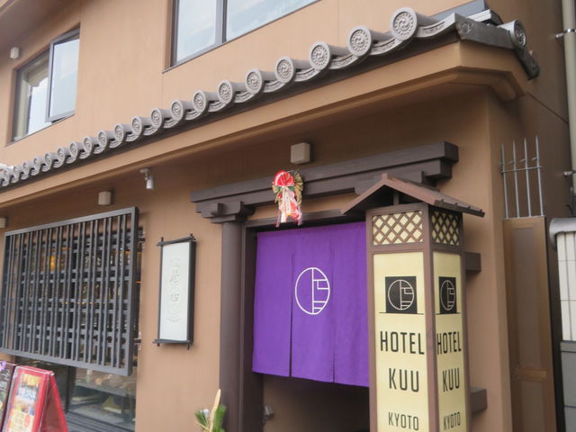 HOTEL KUU KYOTO_HOTEL KUU KYOTO
