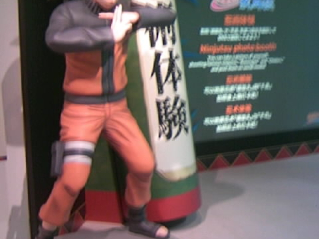 �Q�K���W�̃i���g_�A�j�������X�e�[�V����