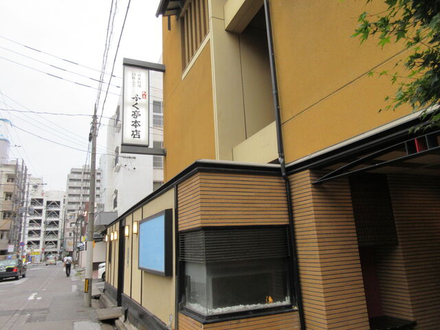 �P�n�ӂ��E���{�����w�ӂ����{�X�x�O�ρi�������j_�ӂ����{�X