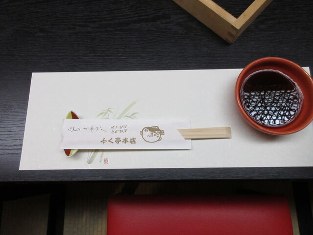 �w�ӂ����{�X�x���܁i�������j_�ӂ����{�X