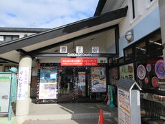 �}�R�e�B�[����̓��̉w �Β��J�ւ̓��e�ʐ^1