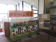 񂳂̃gCASt][g OITA COURSE̓eʐ^2