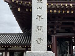 Shota����̕��Ԏ��i����t�j�ւ̓��e�ʐ^1