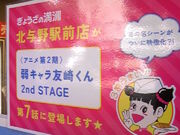 Tv̂傤̖B kYaX̓eʐ^1