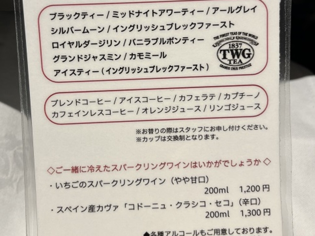 �h�����N���j���[_ANA�N���E���v���U�z�e���D�y