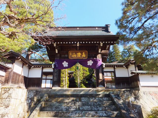 �T���炵��ꣂƂ������͋C�̎R��_�f����