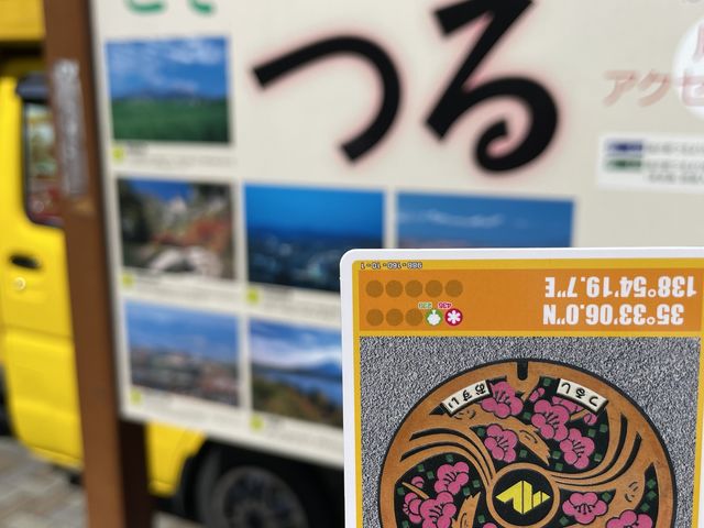 }z[J[hi܂͈gj_̉w 