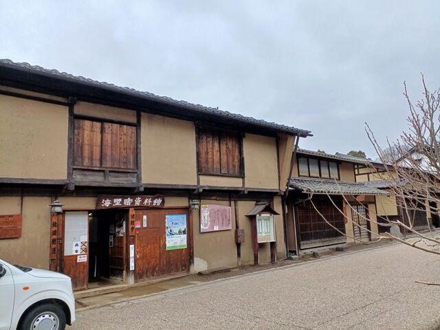 海野宿歴史民俗資料館】アクセス・営業時間・料金情報 - じゃらんnet