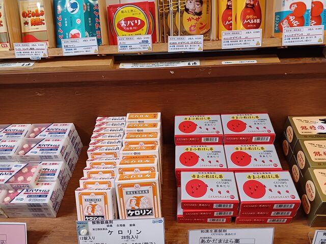 �p�b�P�[�W���ƂĂ��a�V�Ɍ����ĕs�v�c�c_�r�c�������q���X